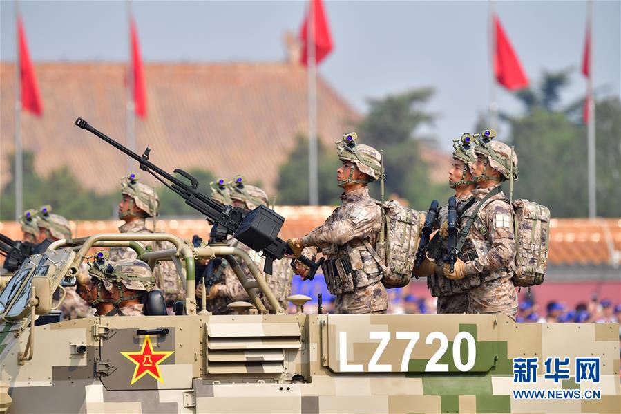 （國慶70周年&middot;慶祝大會）慶祝中華人民共和國成立70周年大會在京隆重舉行