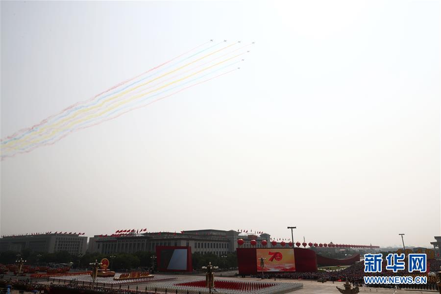 （國慶70周年&middot;慶祝大會）慶祝中華人民共和國成立70周年大會在京隆重舉行