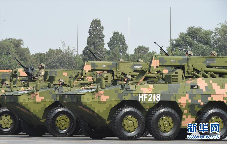 （國慶70周年&middot;慶祝大會）慶祝中華人民共和國成立70周年大會在京隆重舉行