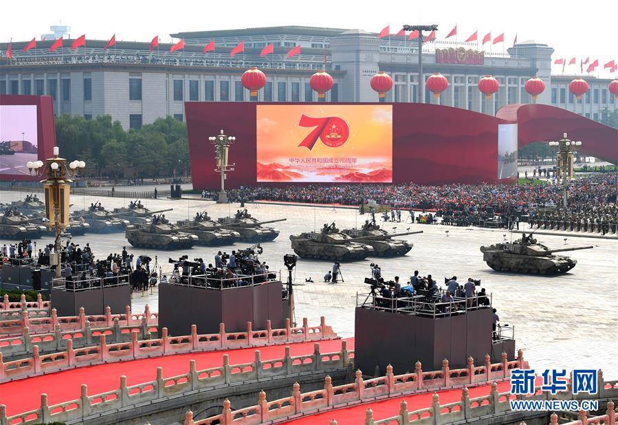 （國慶70周年&middot;慶祝大會）慶祝中華人民共和國成立70周年大會在京隆重舉行