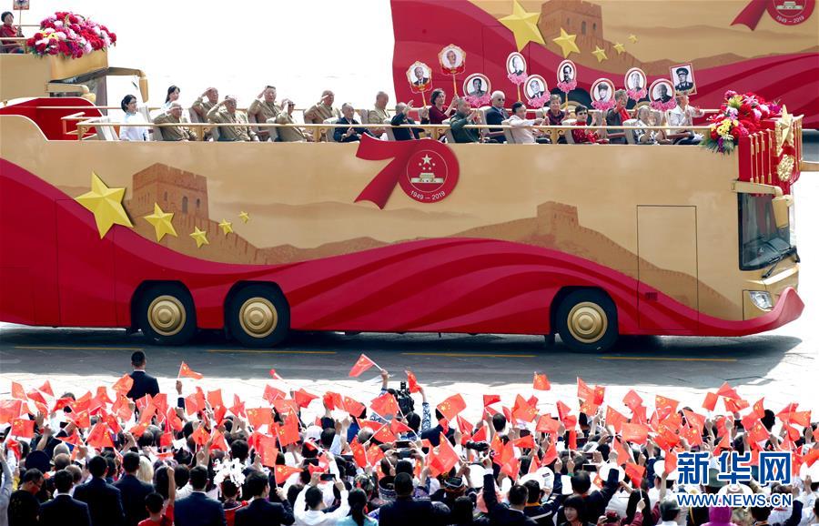 （國慶70周年&middot;慶祝大會）慶祝中華人民共和國成立70周年大會在京隆重舉行