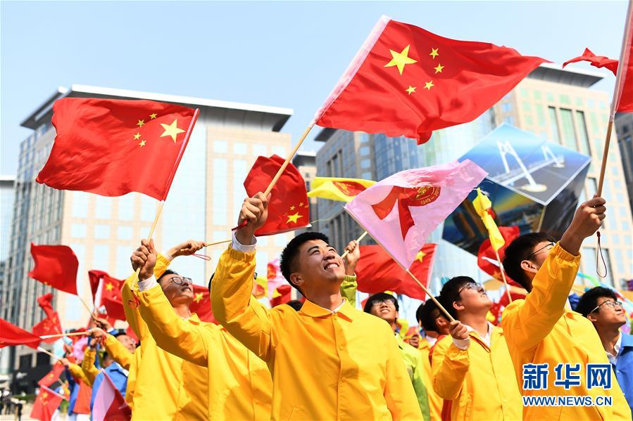 （國慶70周年&middot;慶祝大會(huì)）慶祝中華人民共和國成立70周年大會(huì)在京隆重舉行