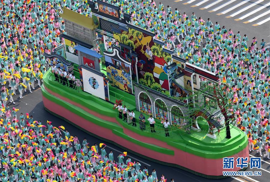 （國慶70周年&middot;慶祝大會）慶祝中華人民共和國成立70周年大會在京隆重舉行