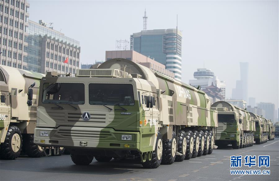 （國慶70周年&middot;慶祝大會(huì)）慶祝中華人民共和國成立70周年大會(huì)在京隆重舉行