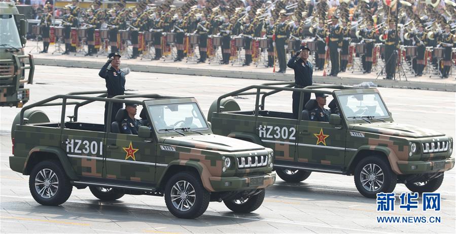 （國慶70周年&middot;慶祝大會）慶祝中華人民共和國成立70周年大會在京隆重舉行