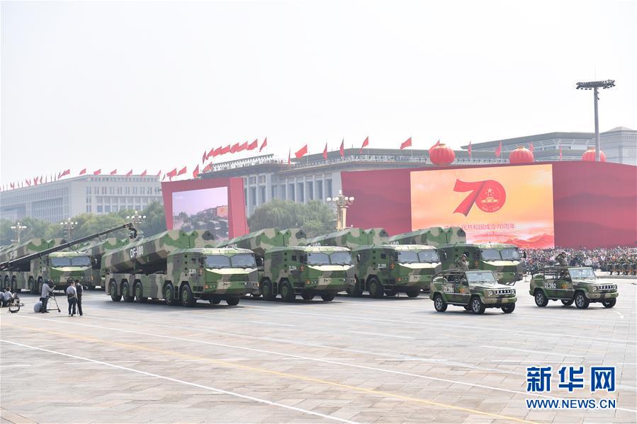 （國慶70周年&middot;慶祝大會）慶祝中華人民共和國成立70周年大會在京隆重舉行