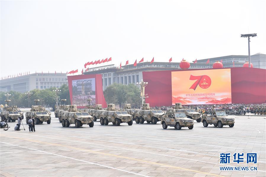 （國慶70周年&middot;慶祝大會）慶祝中華人民共和國成立70周年大會在京隆重舉行