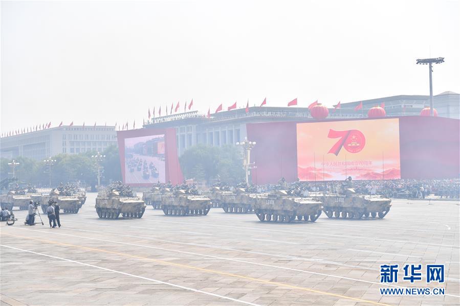 （國(guó)慶70周年&middot;慶祝大會(huì)）慶祝中華人民共和國(guó)成立70周年大會(huì)在京隆重舉行