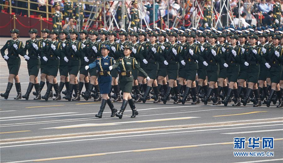 （國(guó)慶70周年&middot;慶祝大會(huì)）慶祝中華人民共和國(guó)成立70周年大會(huì)在京隆重舉行