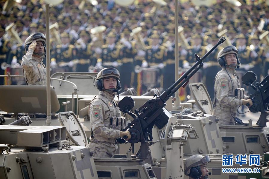 （國慶70周年&middot;慶祝大會）慶祝中華人民共和國成立70周年大會在京隆重舉行