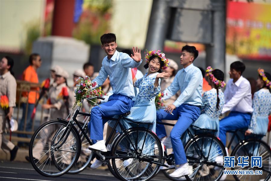 （國(guó)慶70周年&middot;慶祝大會(huì)）慶祝中華人民共和國(guó)成立70周年大會(huì)在京隆重舉行