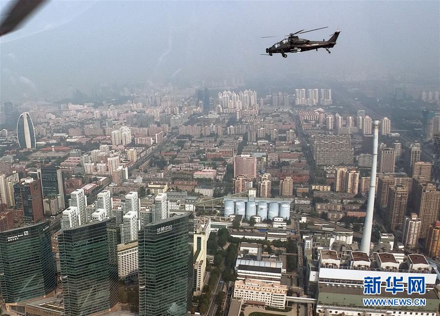 （國慶70周年&middot;慶祝大會）慶祝中華人民共和國成立70周年大會在京隆重舉行