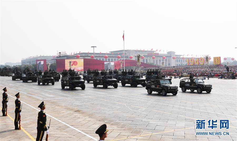 （國慶70周年&middot;慶祝大會）慶祝中華人民共和國成立70周年大會在京隆重舉行