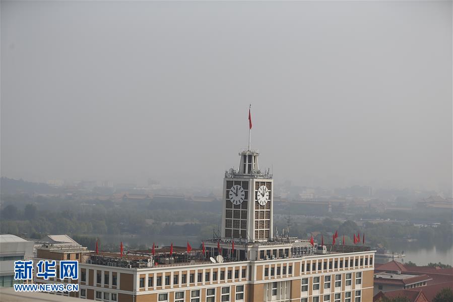 （國慶70周年&middot;慶祝大會）慶祝中華人民共和國成立70周年大會在京隆重舉行