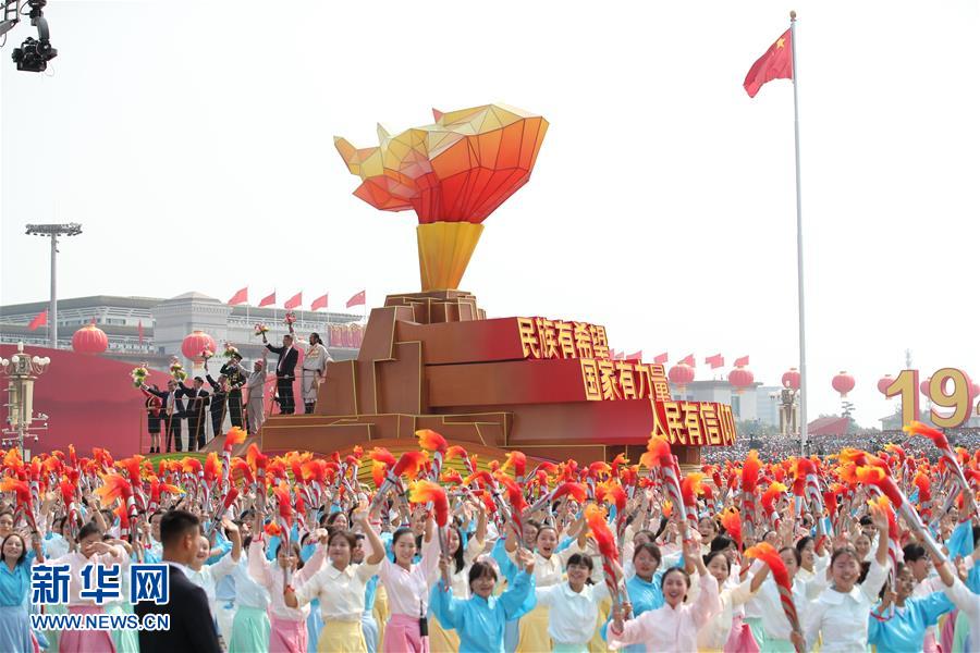 （國慶70周年&middot;慶祝大會）慶祝中華人民共和國成立70周年大會在京隆重舉行