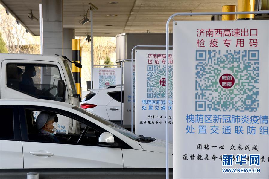 （在習近平新時代中國特色社會主義思想指引下&mdash;&mdash;新時代新作為新篇章&middot;習近平總書記關切事&middot;圖文互動）（2）讓城市更聰明　讓經濟更智慧&mdash;&mdash;各地加快形成數字新動能促經濟社會行穩致遠