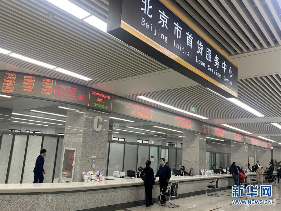 （在習(xí)近平新時(shí)代中國(guó)特色社會(huì)主義思想指引下&mdash;&mdash;新時(shí)代新作為新篇章&middot;習(xí)近平總書(shū)記關(guān)切事&middot;圖文互動(dòng)）（3）陽(yáng)光總在風(fēng)雨后&mdash;&mdash;中小企業(yè)在疫情中迎難而上