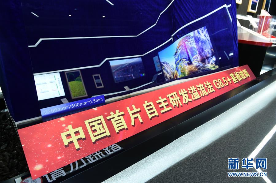 （在習(xí)近平新時(shí)代中國特色社會主義思想指引下——新時(shí)代新作為新篇章·習(xí)近平總書記關(guān)切事·圖文互動）（6）“皖”美創(chuàng)新不簡單——來自江淮大地的創(chuàng)新故事