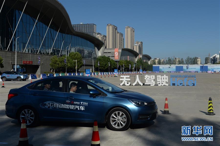 （在習(xí)近平新時(shí)代中國特色社會主義思想指引下——新時(shí)代新作為新篇章·習(xí)近平總書記關(guān)切事·圖文互動）（11）“皖”美創(chuàng)新不簡單——來自江淮大地的創(chuàng)新故事