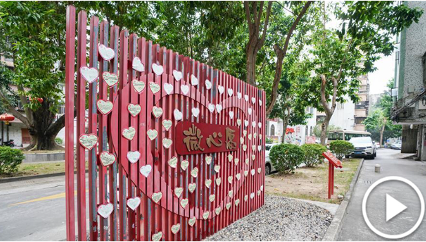 改革開放的活力之源——共享發展的新時代印記