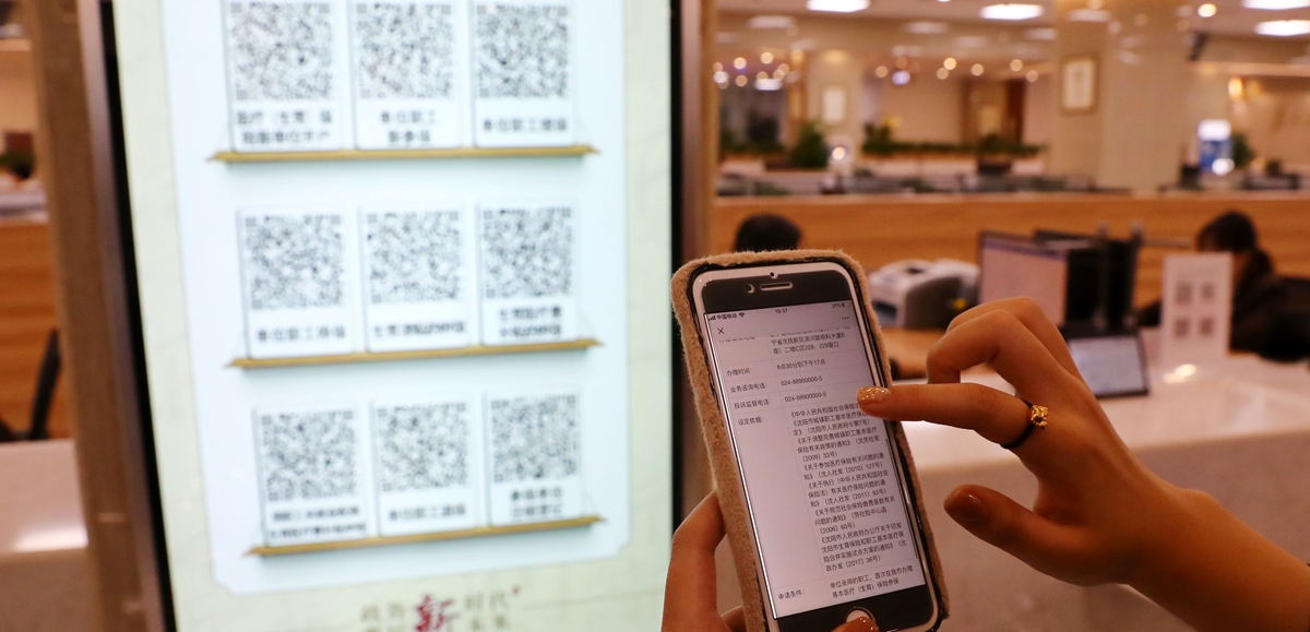 千億資本為何在這里匯聚？&mdash;&mdash;遼寧沈撫新區優化營商環境見聞