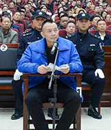 新晃“操場埋尸案”一審宣判 ：惡勢力犯罪集團首要分子杜少平被決定執行死刑