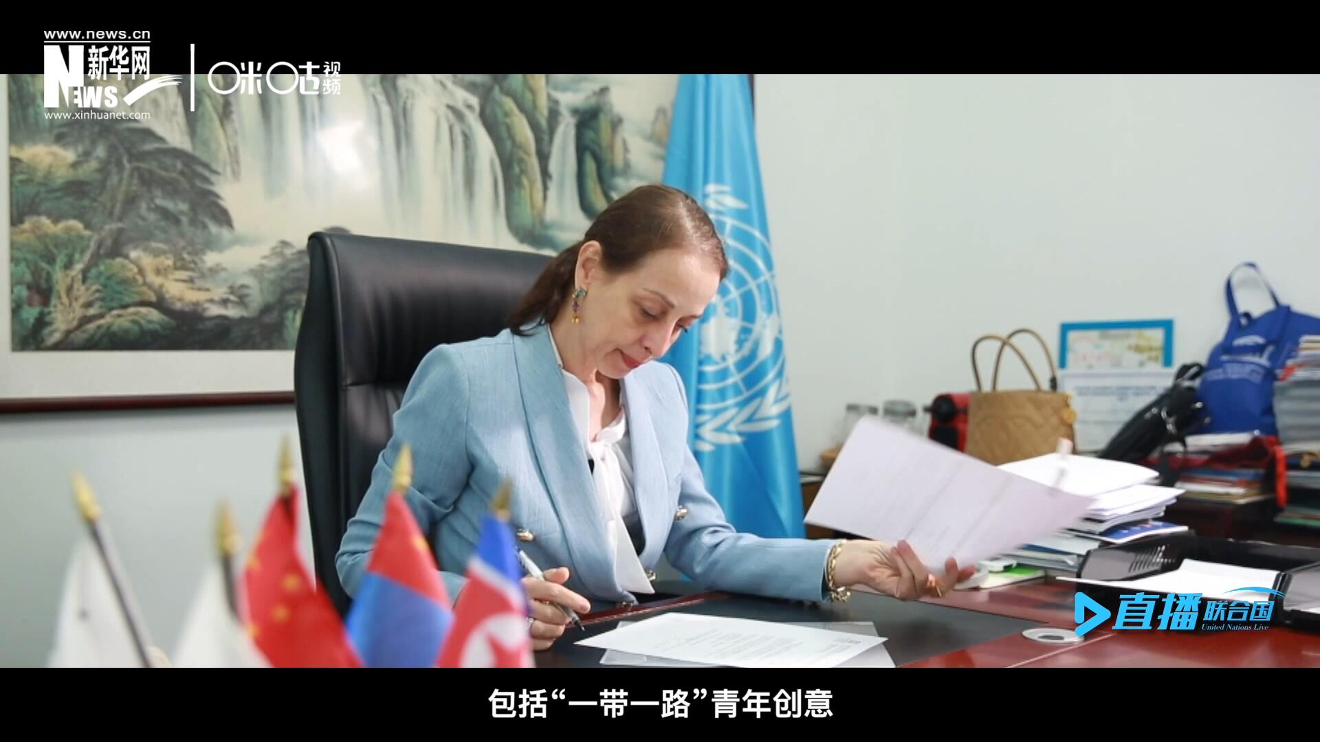 就在這間小小的辦公室里，歐敏行和她的團隊組織開展了包括“一帶一路”青年創(chuàng)意與遺產(chǎn)論壇等一系列項目。