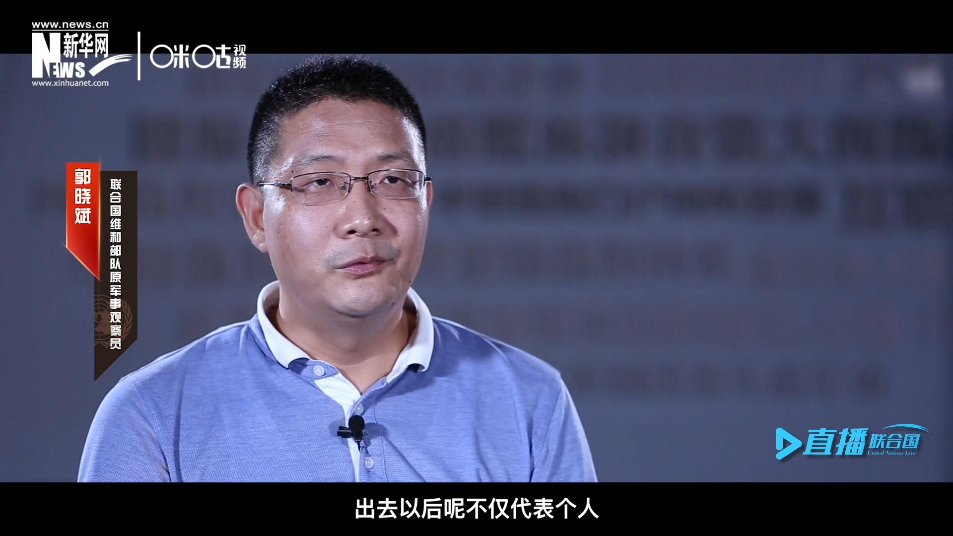 在順利完成西撒哈拉的維和任務(wù)之后，郭曉斌主動(dòng)請(qǐng)纓，二度奔赴維和前線。這次的目的地是局勢(shì)更加動(dòng)蕩的蘇丹達(dá)爾富爾地區(qū)。