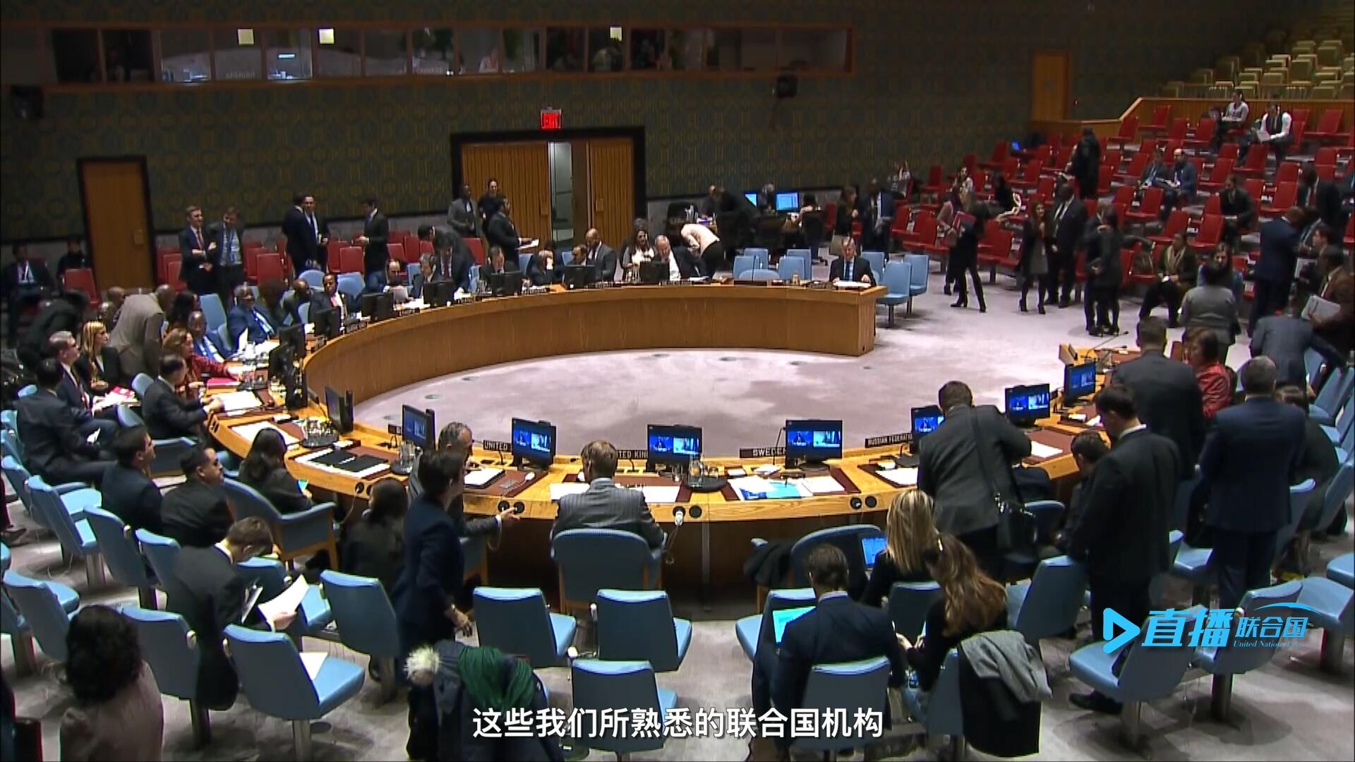 聯(lián)合國大會、經(jīng)社理事會、安理會、國際法院……這些我們所熟悉的聯(lián)合國機(jī)構(gòu)每天都在運(yùn)轉(zhuǎn)著。