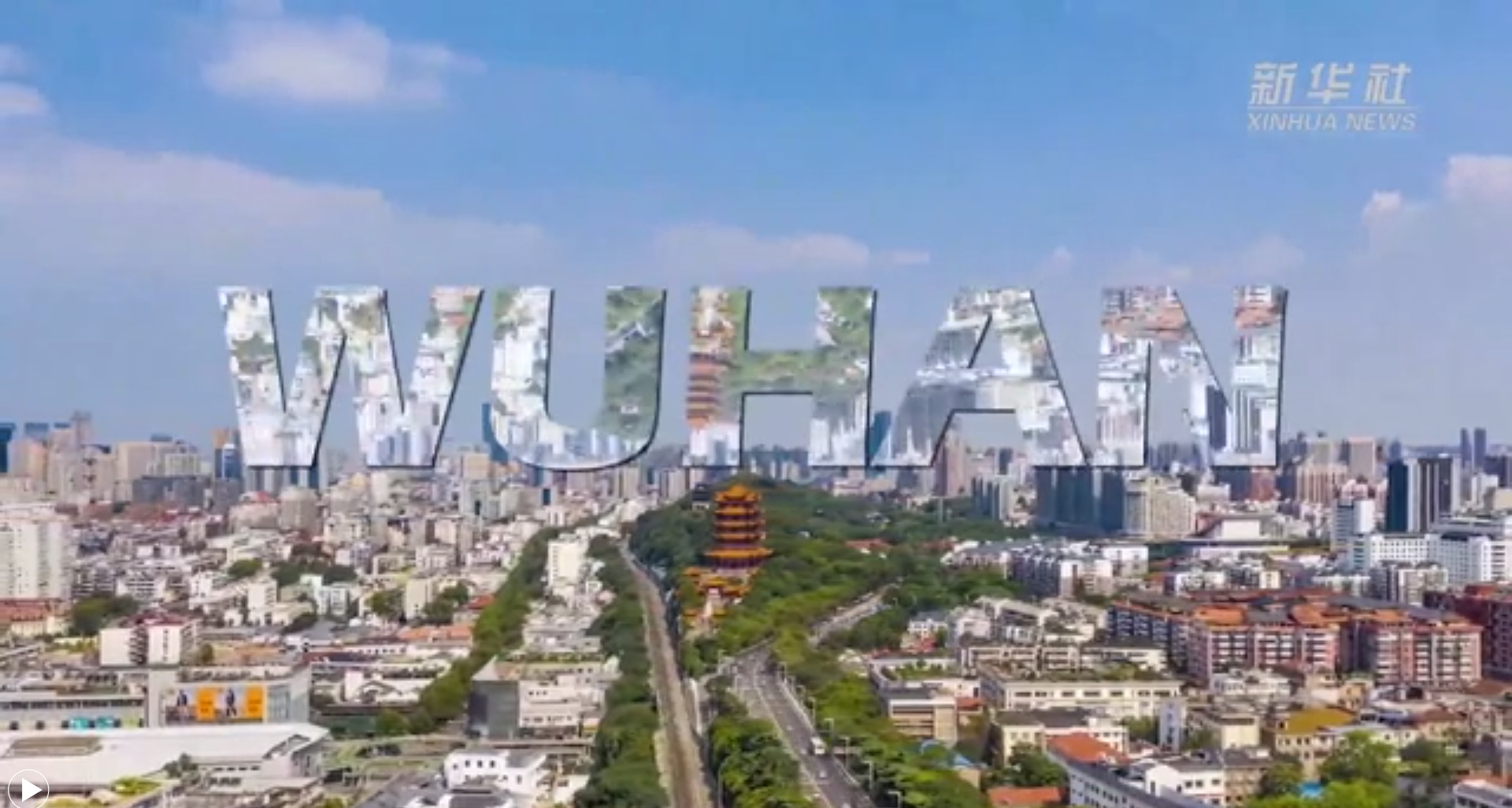 新華全媒+｜世界五大洲，今天看武漢！20國(guó)友人說(shuō)出他們心中的武漢