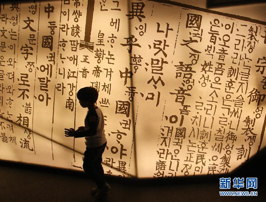 （國際&middot;出訪配合）（10）&ldquo;漢風&rdquo;在韓國