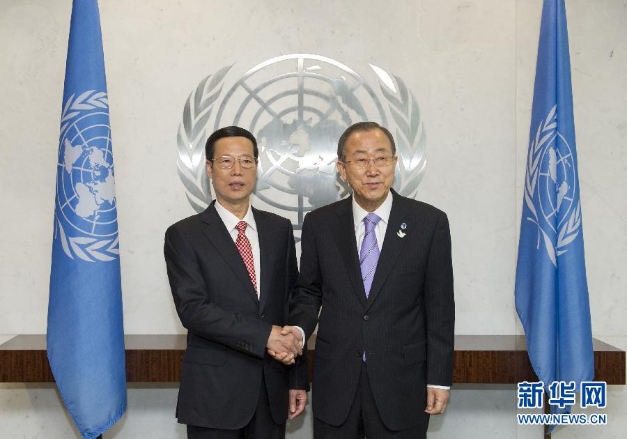 9月22日,出席聯合國氣候峰會的國家主席習近平特使、國務院副總理張高麗在紐約聯合國總部會見聯合國秘書長潘基文。 新華社記者 王曄 攝 9月22日,出席聯合國氣候峰會的國家主席習近平特使、國務院副總理張高麗在紐約聯合國總部會見聯合國秘書長潘基文。 新華社記者 王曄 攝