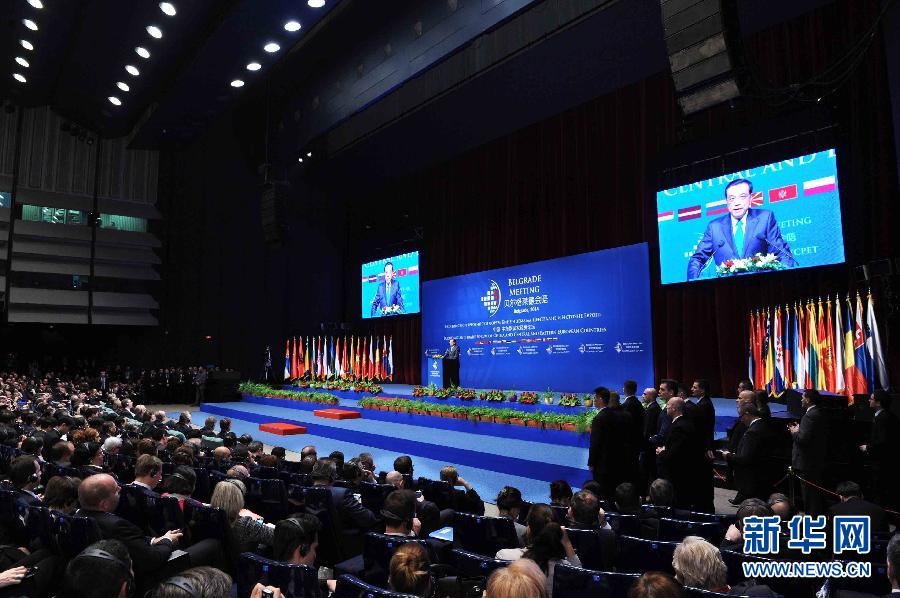 12月16日,國務院總理李克強在貝爾格萊德與中東歐國家領導人共同出席中國-中東歐國家第四屆經貿論壇開幕式并致辭。 新華社記者 饒愛民攝 12月16日,國務院總理李克強在貝爾格萊德與中東歐國家領導人共同出席中國-中東歐國家第四屆經貿論壇開幕式并致辭。 新華社記者 饒愛民攝
