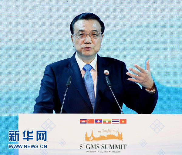 12月20日，國務院總理李克強在曼谷出席大湄公河次區域經濟合作第五次領導人會議開幕式。 這是李克強在開幕式上發言。 新華社記者饒愛民攝
