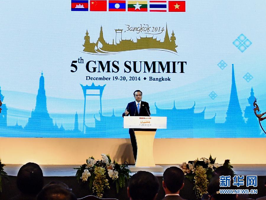 12月20日，國務院總理李克強在曼谷出席大湄公河次區域經濟合作第五次領導人會議開幕式。 這是李克強在開幕式上發言。 新華社記者饒愛民攝 