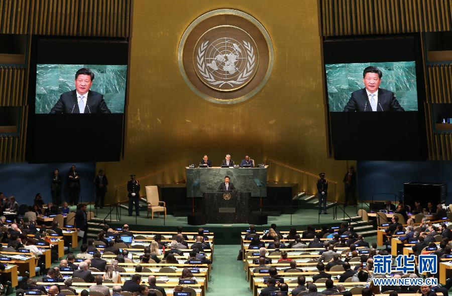 9月28日，國家主席習近平在紐約聯(lián)合國總部出席第70屆聯(lián)合國大會一般性辯論并發(fā)表題為《攜手構(gòu)建合作共贏新伙伴同心打造人類命運共同體》的重要講話。 新華社記者 龐興雷 攝