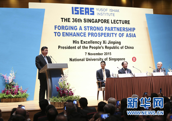 11月7日，中國國家主席習近平在新加坡國立大學發表題為《深化合作伙伴關系 共建亞洲美好家園》的演講。 新華社記者 蘭紅光 攝