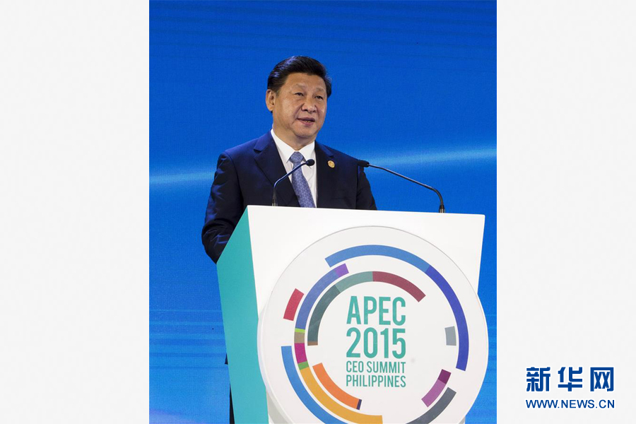 11月18日，國家主席習(xí)近平在菲律賓馬尼拉出席亞太經(jīng)合組織（APEC）工商領(lǐng)導(dǎo)人峰會并發(fā)表主旨演講。 新華社記者 李學(xué)仁 攝 