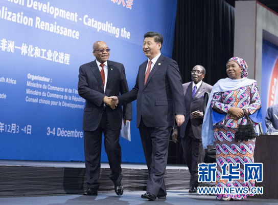 12月4日,國(guó)家主席習(xí)近平在約翰內(nèi)斯堡出席中非領(lǐng)導(dǎo)人與工商界代表高層對(duì)話會(huì)暨第五屆中非企業(yè)家大會(huì)閉幕式并發(fā)表題為《攜手共進(jìn),譜寫中非合作新篇章》的重要講話。新華社記者 黃敬文 攝
12月4日,國(guó)家主席習(xí)近平在約翰內(nèi)斯堡出席中非領(lǐng)導(dǎo)人與工商界代表高層對(duì)話會(huì)暨第五屆中非企業(yè)家大會(huì)閉幕式并發(fā)表題為《攜手共進(jìn),譜寫中非合作新篇章》的重要講話。新華社記者 黃敬文 攝