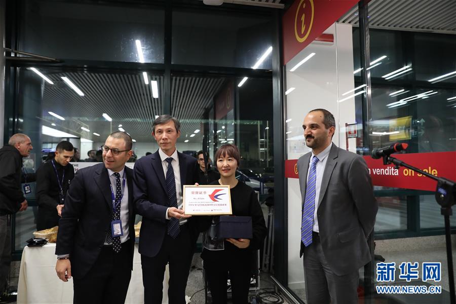 （國(guó)際&middot;圖文互動(dòng)）中國(guó)女游客成為羅馬菲烏米奇諾機(jī)場(chǎng)今年第1500萬位到港旅客