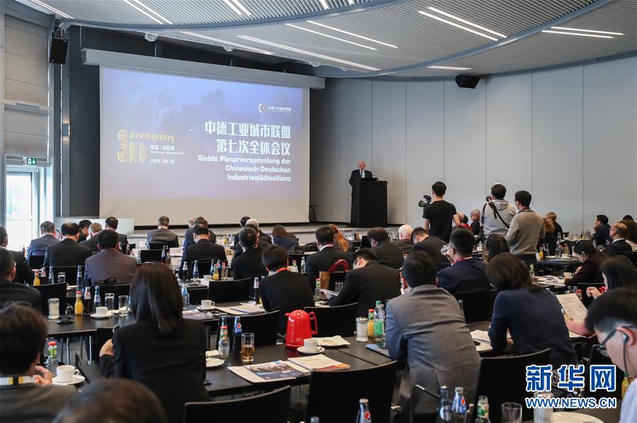 （XHDW&middot;圖文互動）中德工業城市聯盟擴容