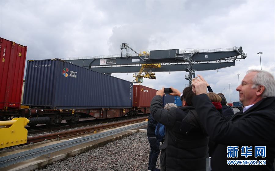 (國際)(1)盧森堡至成都中歐班列正式發車