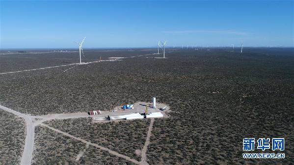 （國際&middot;&ldquo;一帶一路&rdquo;高峰論壇&middot;圖文互動）（1）通訊：中國&ldquo;大風車&rdquo;助力阿根廷能源結構升級