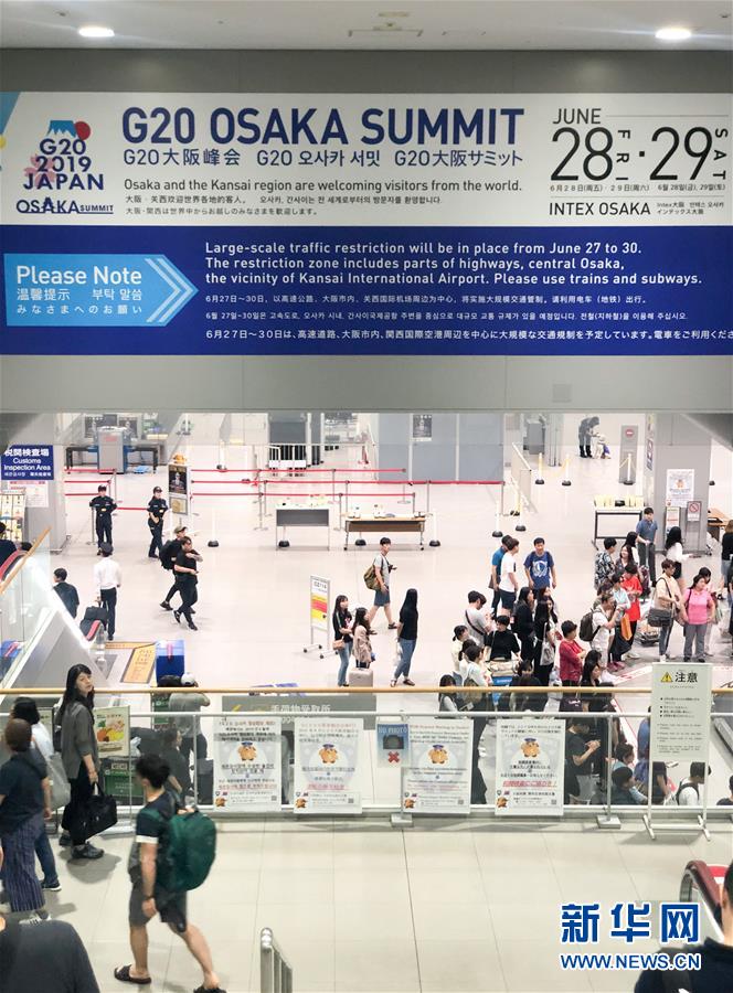 （國際·圖文互動）（2）大阪準備就緒 靜待二十國集團領導人峰會召開