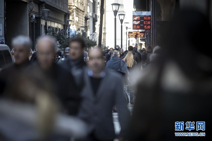 （國際）（4）阿根廷將采取措施應(yīng)對(duì)金融市場波動(dòng)