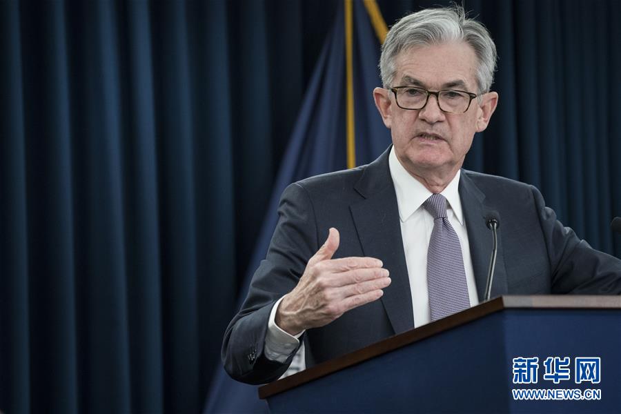 (國際)(5)美聯儲維持聯邦基金利率不變