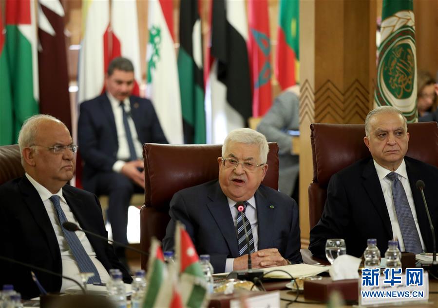 (國際·圖文互動)(2)“中東和平新計劃”緣何遭遇“世紀抵制”
