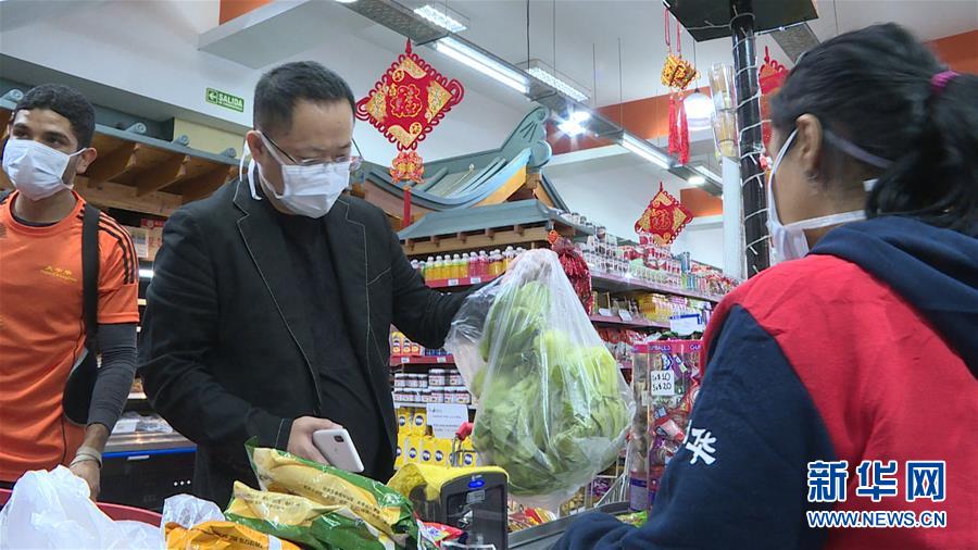 （國際疫情&middot;圖文互動）（1）通訊：在最遙遠(yuǎn)國度感受祖國的溫暖&mdash;&mdash;記中國駐阿根廷大使館與旅阿僑胞傾情幫助滯留同胞