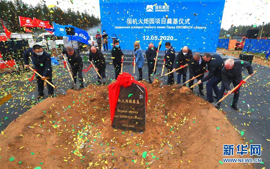 (國際·圖文互動)(3)一座國際化產(chǎn)業(yè)新城正在興起——記進入高質(zhì)量發(fā)展階段的中白工業(yè)園