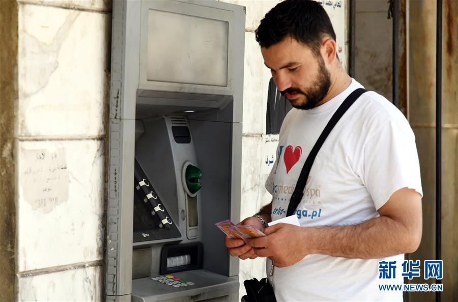 （國際疫情·圖文互動）（2）隨筆：一周漲價6次——疫情、戰(zhàn)亂和經(jīng)濟(jì)封鎖下的敘利亞